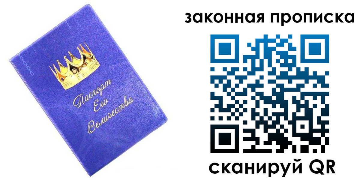 временная регистрация госуслуги в Кондрово