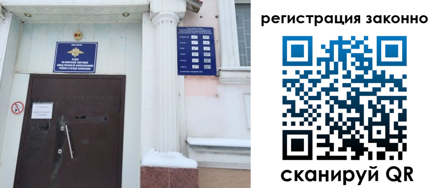 временная регистрация госуслуги в Кондрово
